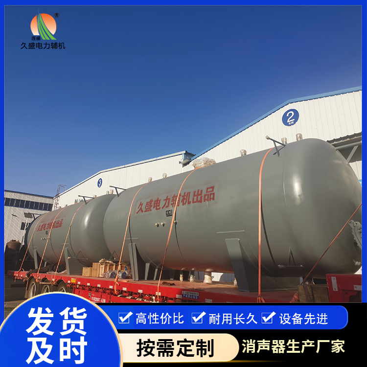 延边朝鲜族如何提高除氧器工作效率？