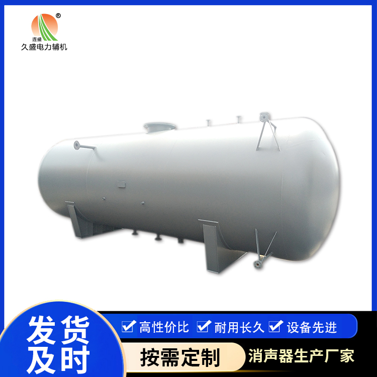 延边朝鲜族旋膜式除氧器：性能优势和应用领域