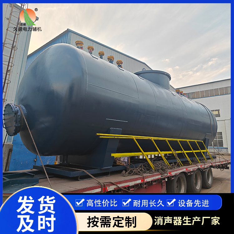 延边朝鲜族 真空除氧器的原理和作用